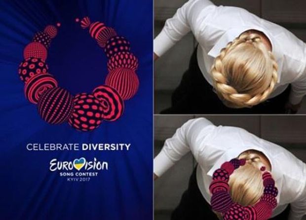 Логотип Євробачення-2017 