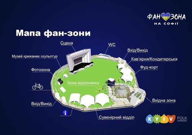 Фан-зона на Софійській площа