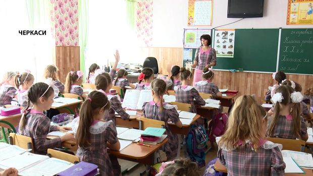 В Черкассах радикально обновили обучение в школах 3