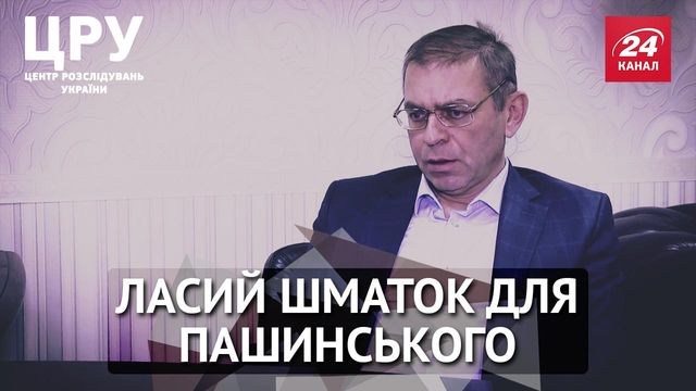 Предварительно, голосование по законопроекту о спецконфискации состоится в четверг, - Бурбак - Цензор.НЕТ 4381
