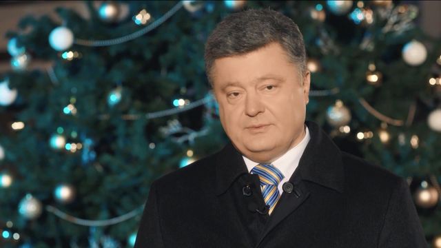 Поздравления президенту украины Поздравления президенту украины