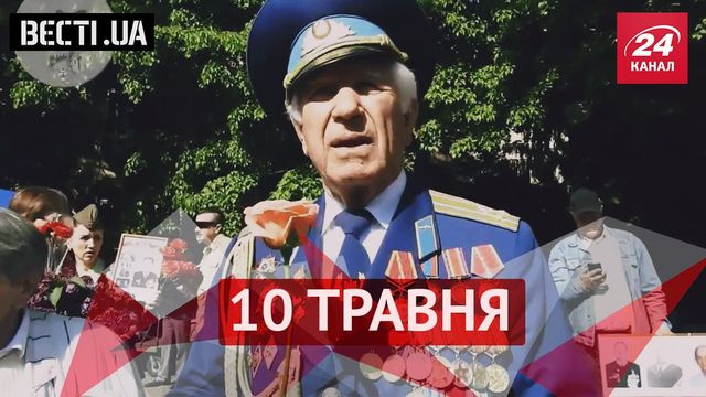Финансирование ветеранских организаций будет осуществляться после открытого и прозрачного конкурса, - глава госслужбы ветеранов Деревянко - Цензор.НЕТ 5020