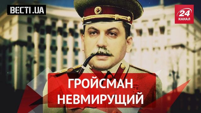 Отец премьера Гройсмана приобрел новый автомобиль за 800 тысяч, - декларация - Цензор.НЕТ 8962