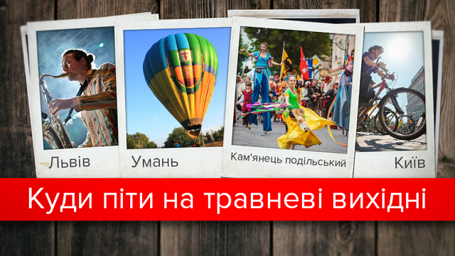 Ближайшие праздники варфейс